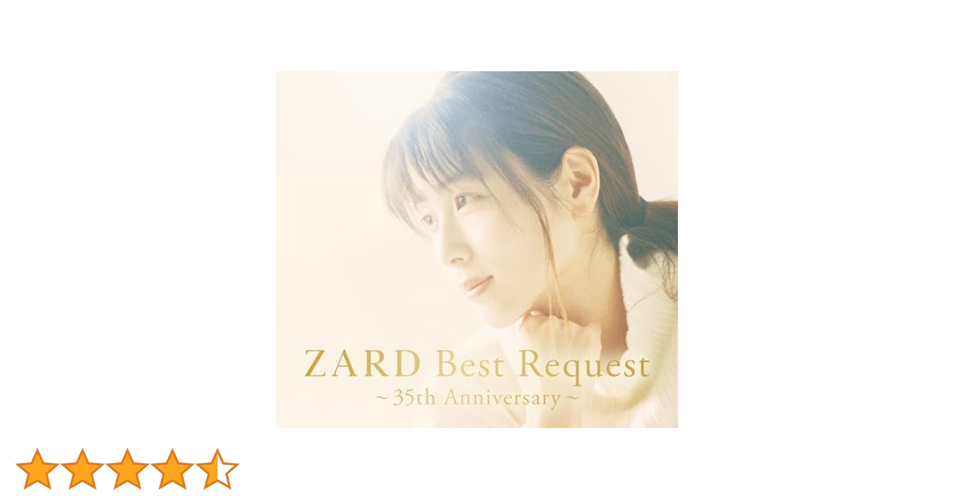 ★完全生産限定盤★ ZARD Best ~35th Anniversary~ 310N60bYisL.jpg_BO30,255,255,